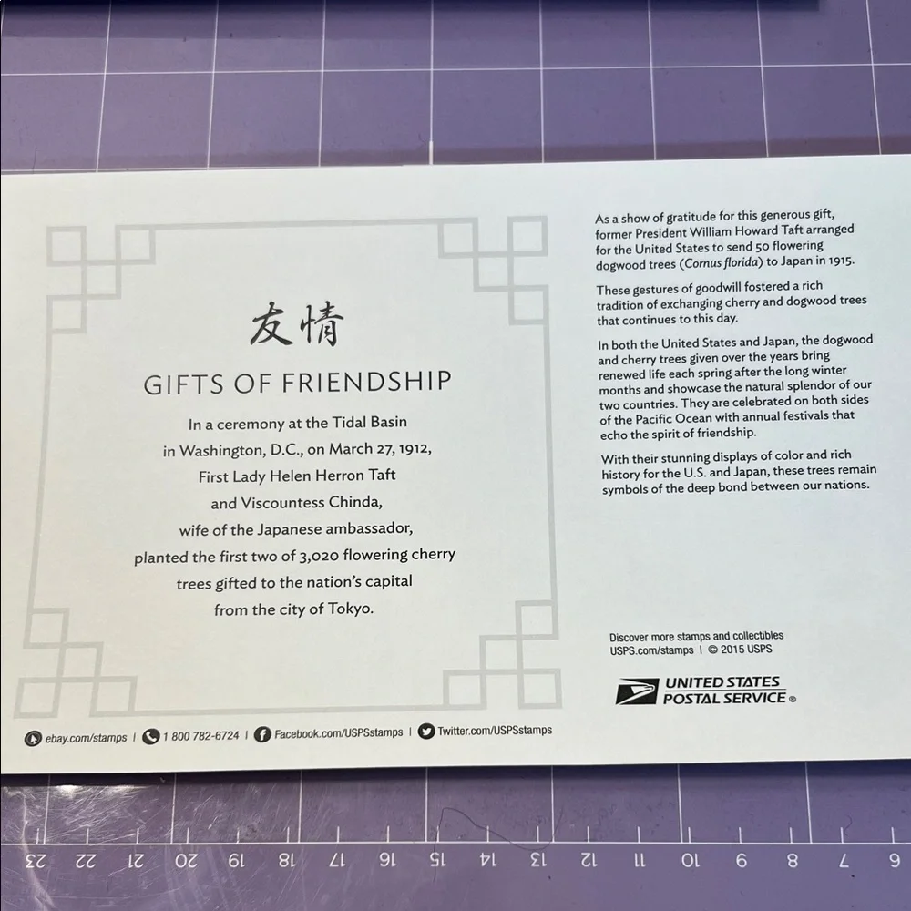 Gifts of Friendship Stamp Sheet - Picture 2 of 2